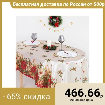 

Tablecloth Dolyan "New Year's mood" 145x220 cm, polyester 100%