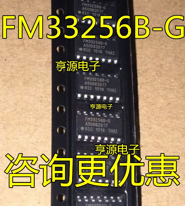 

FM33256B FM33256B-G