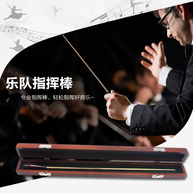 

Performance Baton Band Baton All Solid Wood Baton Concert Baton Orchestra Baton Solid Wood Box