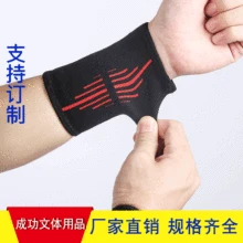 Нейлоновый браслет с черной полосой, настраиваемый, пожалуйста, рисунок бесплатно, OEM может быть напечатан