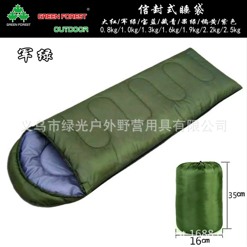 

Green Forest Thick Thin Warm Envelope Sleeping Bag 0.7/1.0/1.3/1.6/1.9/2.2/2.5