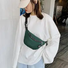 Простая Сумка на грудь из искусственной кожи, Женская Повседневная сумка на молнии, женская сумка для отдыха, большая однотонная сумка через плечо