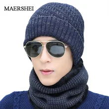 Зимние шапки для мужчин Skullies Beanie шапка зимняя шапка для мужчин и женщин шерстяной шарф шапка s Набор Балаклава маска Gorras Bonnet вязаная шапка