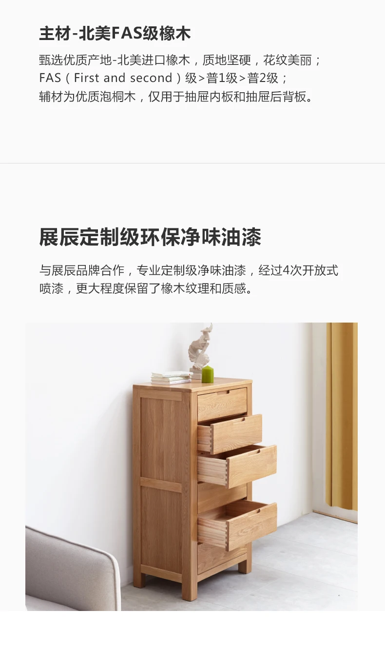 Y28F05斗柜-790_10.jpg