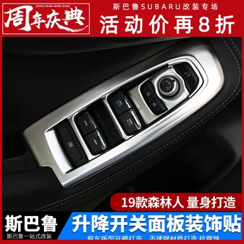 

for Subaru Forester 2019 2020 Lifting switch panel window glass switch decoration