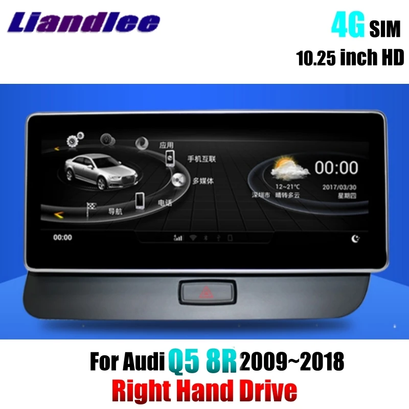 Автомобильный мультимедийный плеер Liandlee NAVI для Audi Q5 8R RHD 2009 ~ 2018 с правой рукой