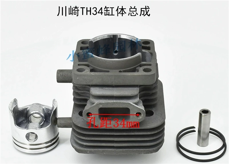 リン出品 Kaaz kawasaki th34 th34d 2 cycle 34cc用シリンダーアセンブリ,刈払機