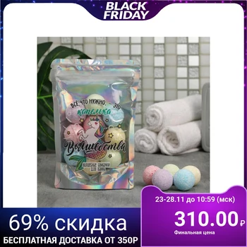 

Bath balls "a drop of magic", 10 PCs. 4632253