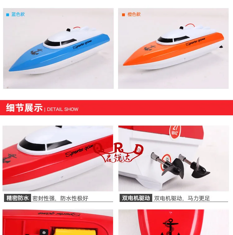 QRD8802-详情_06 拷贝