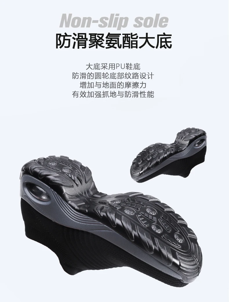 详情页运动版_08