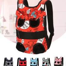 Переноска для собак из дышащего материала и не быть нагрузки рюкзак Pet нагрудная сумка для домашних животных рюкзак для путешествий, сумки для маленькие собаки, кошки, переноска для собак