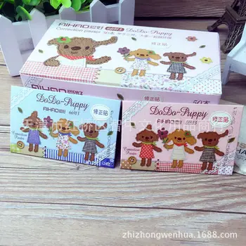 

Aihao Stationery 66912 66913 xiu zheng tie Love Story Series Correction Stickers Students Correction Adhesive Paper