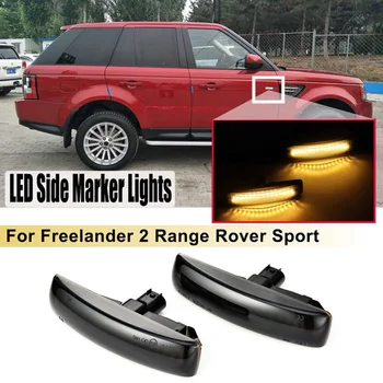 

2pcs water fender turn signals for Land Rover Discovery3 Discovery4 Freeland2 Range Rover Sport 12V 3200K