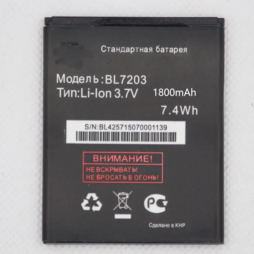 20pcs/lot 1800mAh BL7203 Battery For Fly IQ4405 IQ4413 IQ 4405 4413 BL 7203 Cell Phone Bateria Li-ion Accumulator