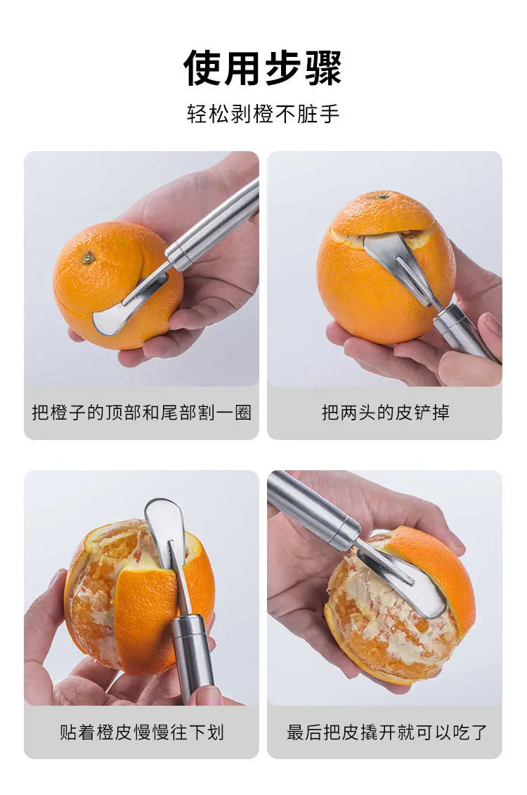 Econome,Éplucheur d'orange au citron et à l'orange,ustensile de cuisine