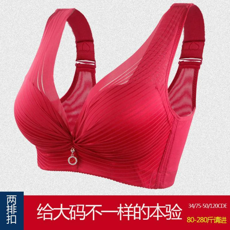 Large size underwear and bra weight mm200 kg gather thin underwire, add fat and double breasted anti-sagging bra