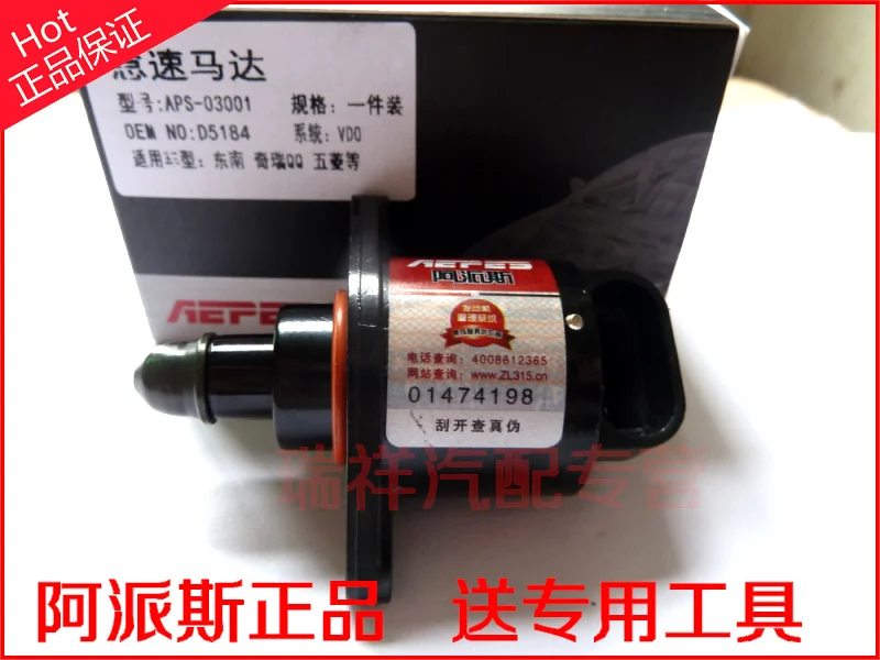 

Free Delivery.D5184 idling motor genuine