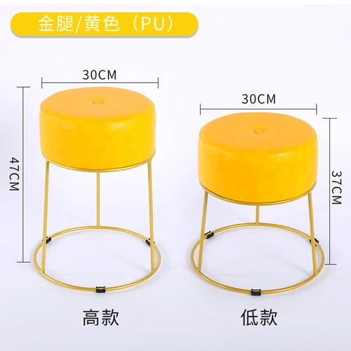 Yellow 001 Домашний стул, железное искусство, мода, маленький круглый стул, простой стул для макияжа, стул для одевания спальни, стул сердце девушки - Цвет: Yellow 001