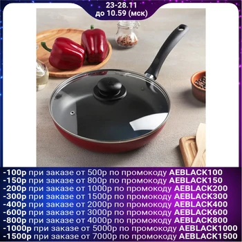 

Frying pan 26 cm "Blaze", with glass lid