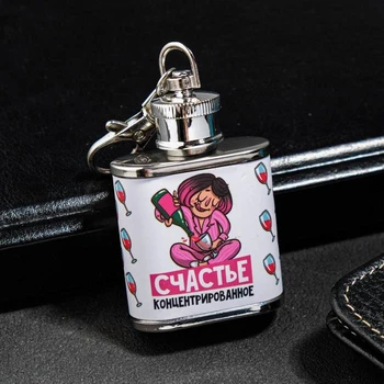 

Flask "Happiness", 30 ml 4981641