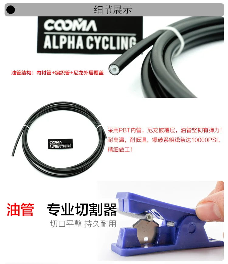 Bicycle Mountain Bike Brake Oil Dish Tube Bicycle Hydraulic Disc Brake High-pressure Oil Pipe 1 M