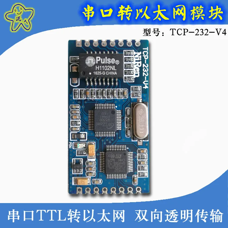 TCP-232-V4 последовательный к модулю Ethernet ttl к RJ45