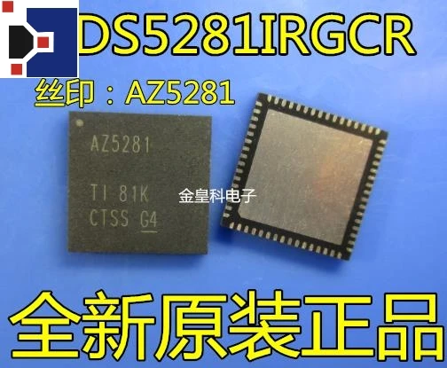 ADS5281IRGCR AZ5281