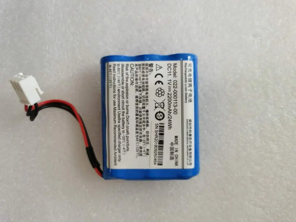 

Co men CM300 Battery for E cg machine (New original)