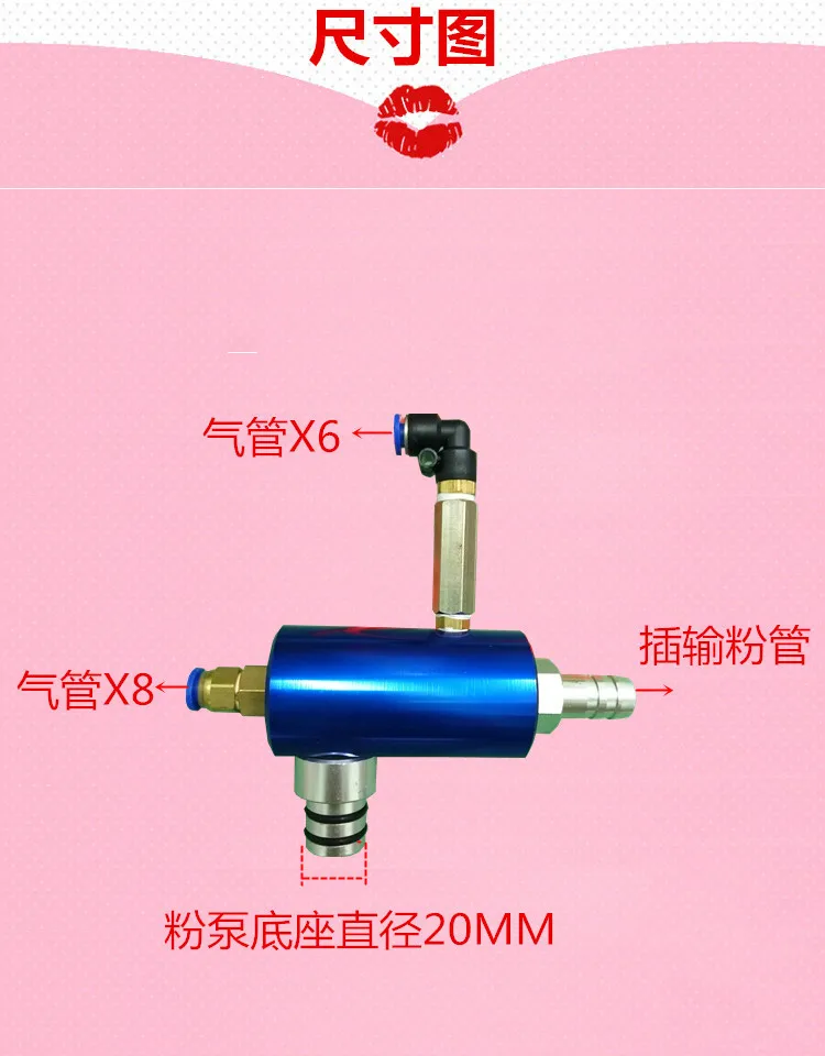 

Blue Powder Pump Electrostatic Spray Powder Pump Suction Pump Electrostatic Spray Machine Accessories