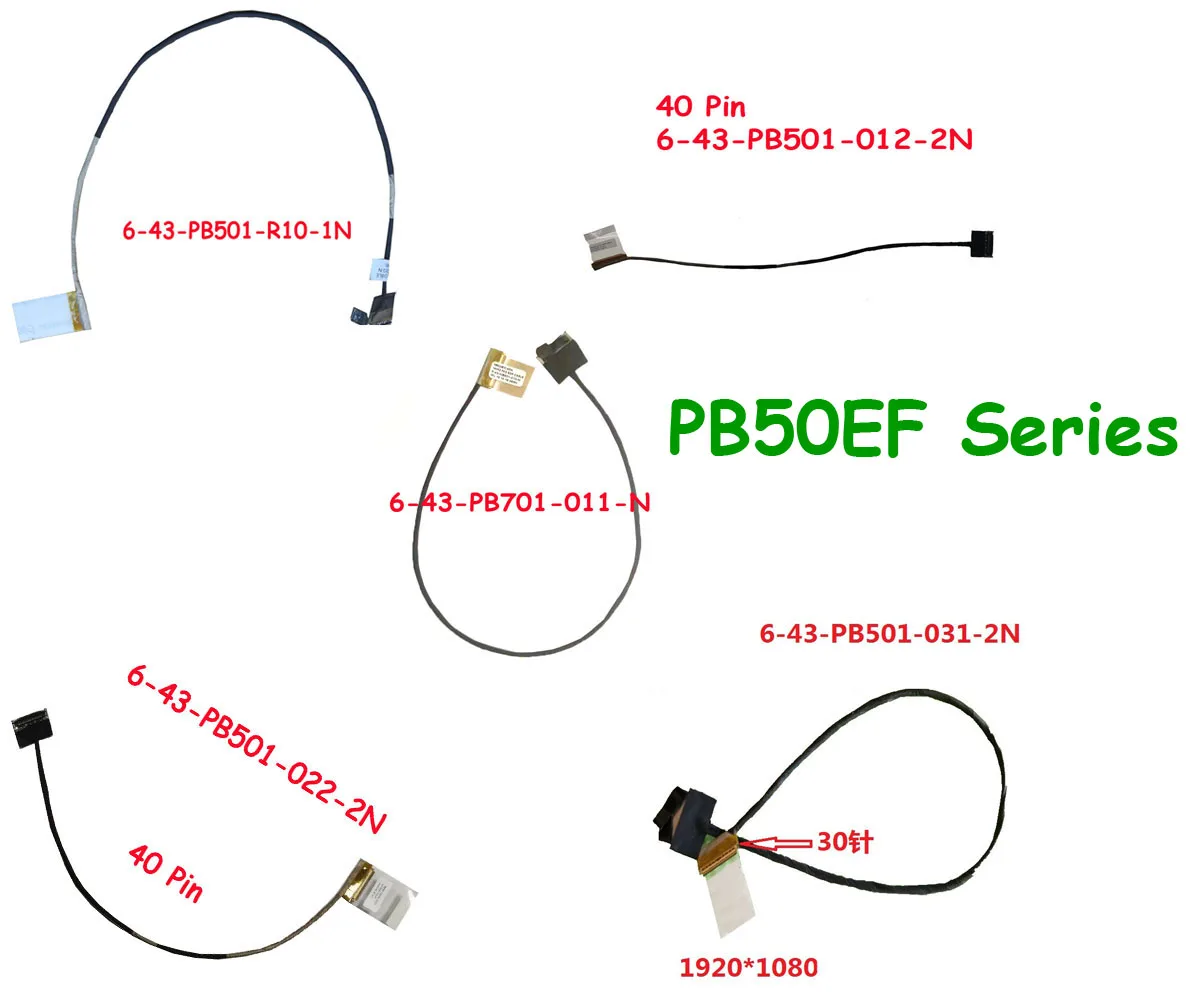 LCD Cable For CLEVO PB50EF 6-43-PB501-012-2N 30Pin 40PIN 6-43-PB501-022-2N 6-43-PB501-031-2N 1080P144HZ/4K 6-43-PB501-R10-1N | Компьютеры