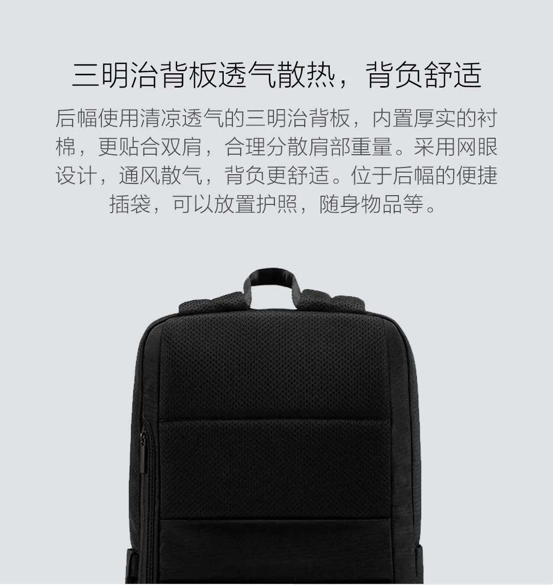 Xiaomi mi, классика, Бизнес класс, backpack2 18L Ёмкость 4 уровень водонепроницаемое беспроводное Для мужчин Для женщин Дорожные сумки для ноутбука диагональю 15 дюймов 4 цвета