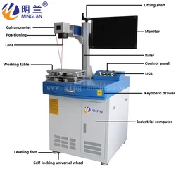 Machine de marquage Laser à Fiber 20W avec interrupteur haut et bas 