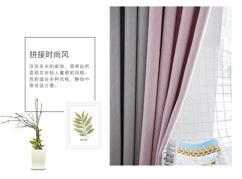 Customized Curtain Simple Modern Grey and Pink Cloth Curtains for Living Room Cashmere Jacquard Blackout Curtains for Bedroom