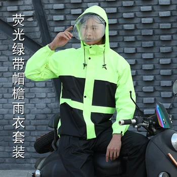 

Hiking Waterproof Men Raincoat Set Hooded Blue Impermeable Motorcycle Raincoat Outdoor Lightweight Travel Raincoat Set MM60YY