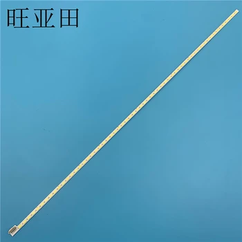 

Applicable Skyworth 42E83RS 42E600F 42E600Y 42E8CRS 42E600A 42E650E Light Bar