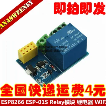 

ESP8266 ESP-01S Relay module relay WIFI smart socket
