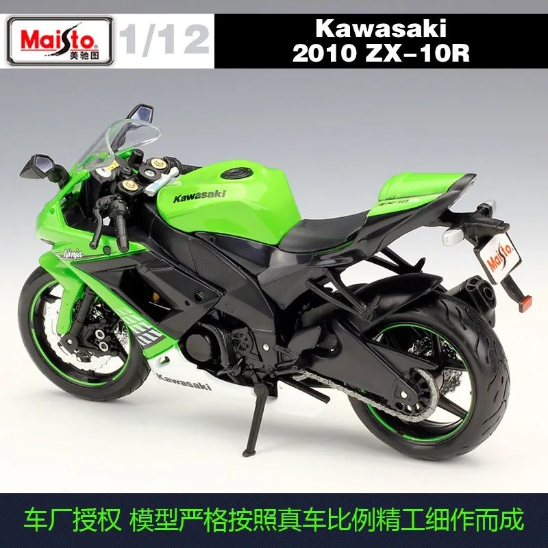 Модели литых под давлением мотоциклов Maisto 1:12 Kawasaki Ninja ZX 10R из сплава реальная
