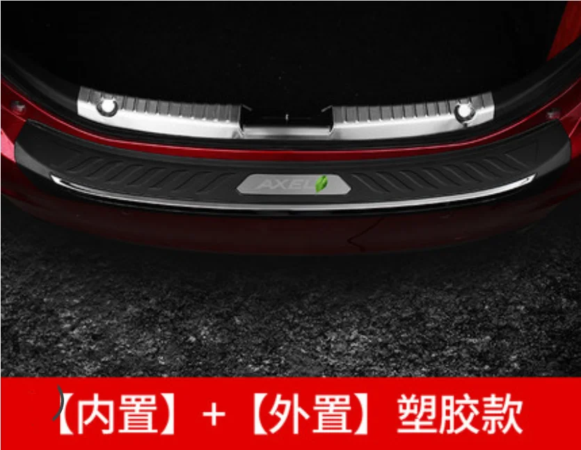 Для Мазда 3 M3 Axela нержавеющая сталь Задний бампер протектор порога багажника протектора накладка автомобиля Стайлинг - Цвет: 3