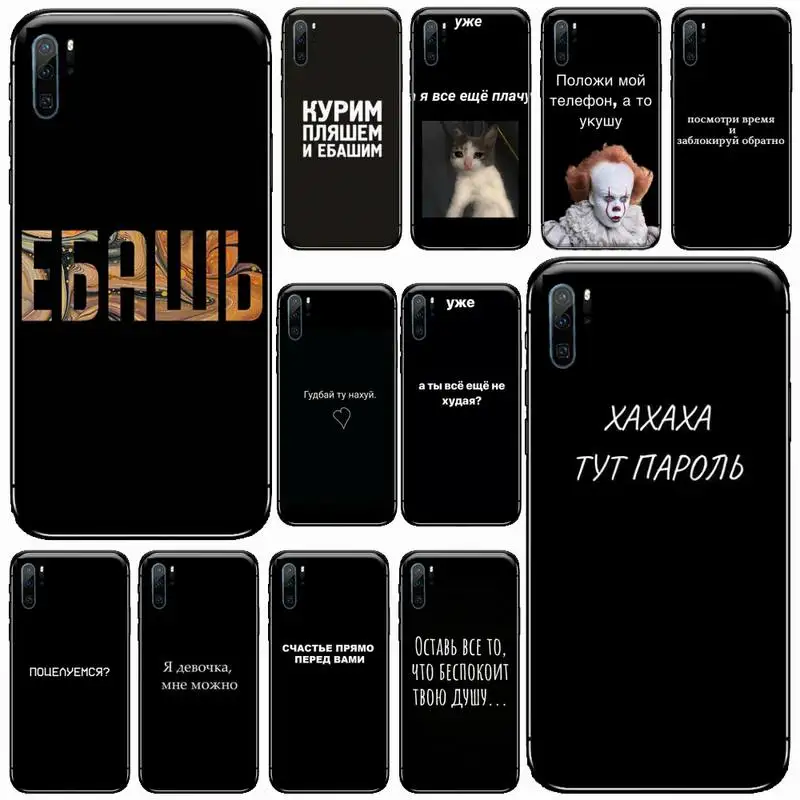 Чехол для телефона Huawei honor Mate P 9 10 20 30 40 Pro 10i 7 8 a x Lite nova 5t | Мобильные телефоны и