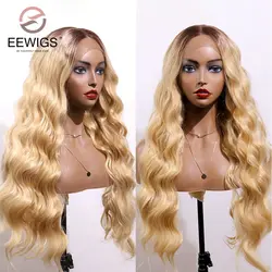 EEWIGS коричневые корни Омбре блонд кружева спереди парик с натуральной линией волос длинный без клея волнистые синтетические кружева