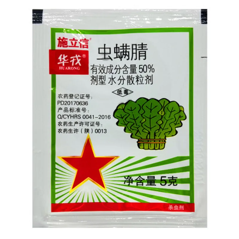

Pesticides and Insecticides for High-efficiency Prevention and Control of Plutella Xylostella Leaf Roller Pests In Garden Farms