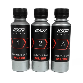 

Lavr fuel system cleaning, three-level, 3x120 ml 3630438