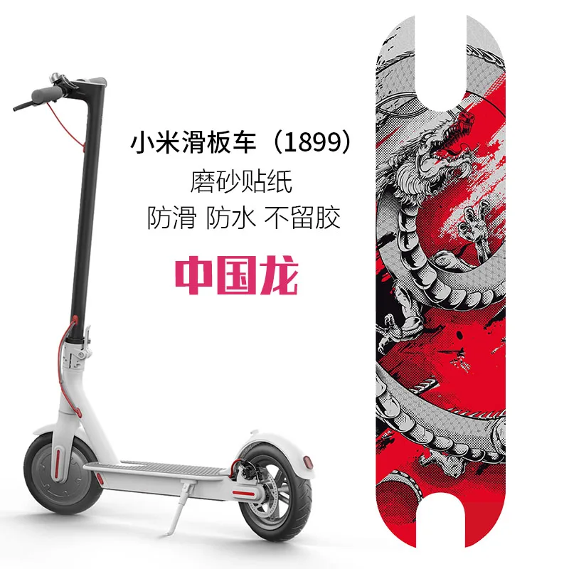中国龙