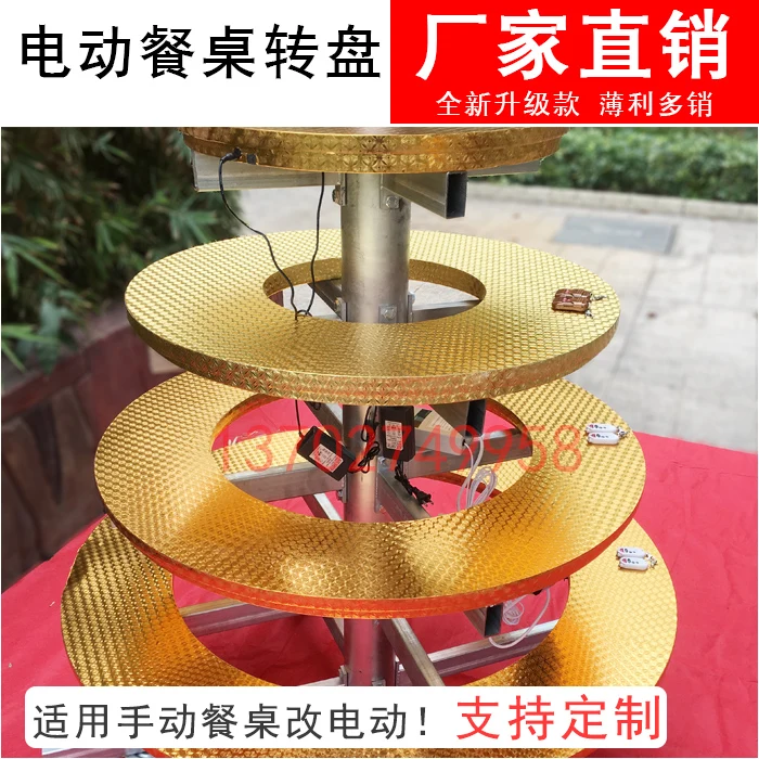 

Self-powered dining table movement Turntable Rotating platform Round table glass base table adjustable speed remote control