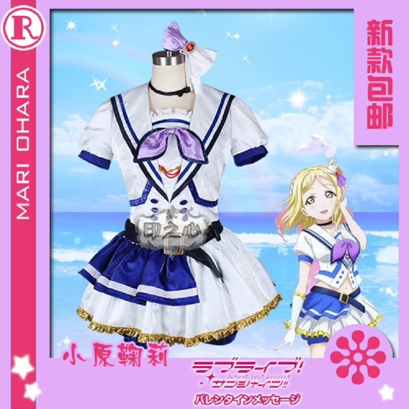 

Аниме Косплей Костюм Aqours Love Live Sunshine прыгающее сердце Мари охара пальто платье полный комплект A