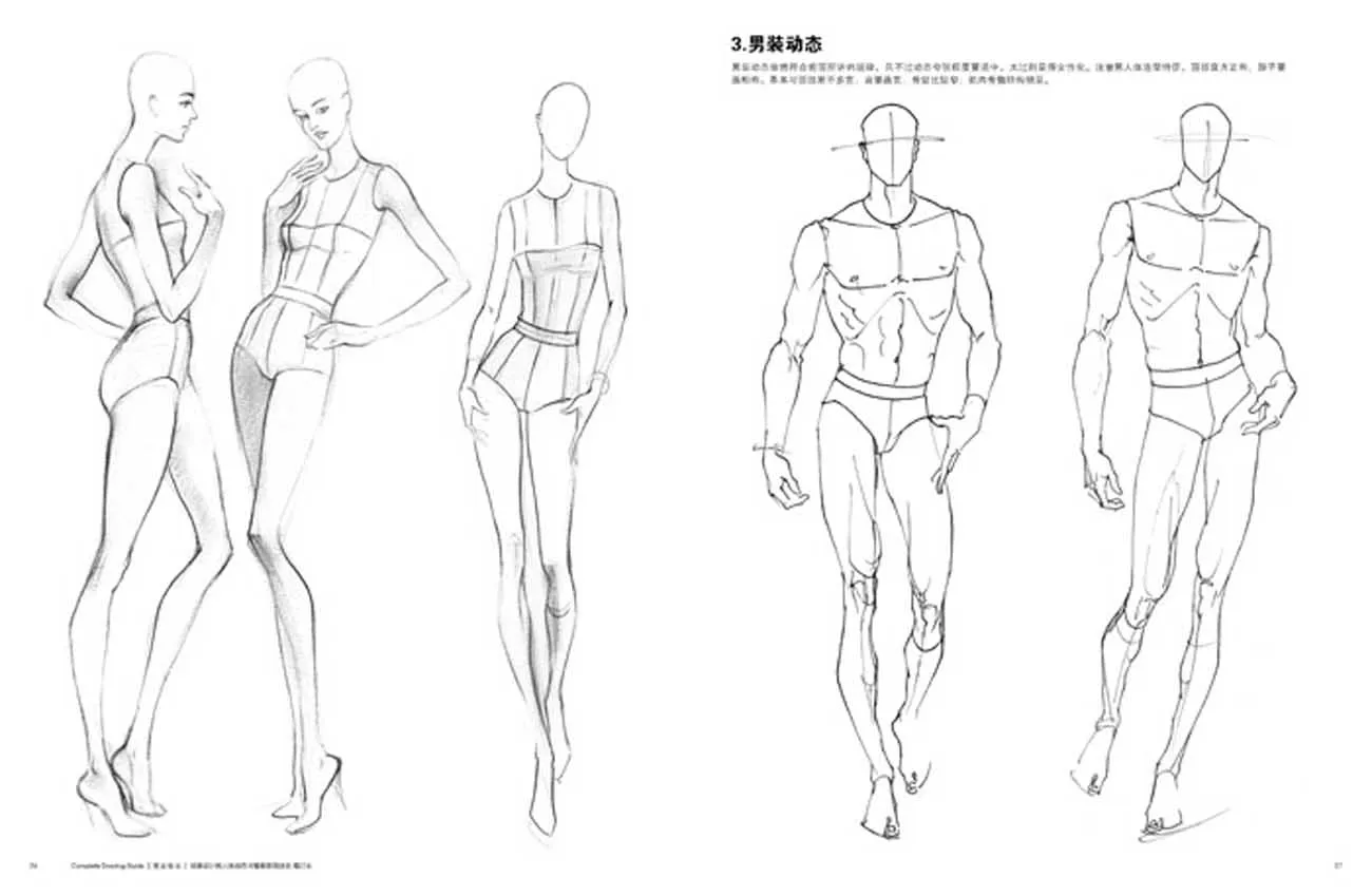 Fashion Design Book Clothing Design Drawing Human Body Dynamics and Dress  Expression Techniques Book - AliExpress