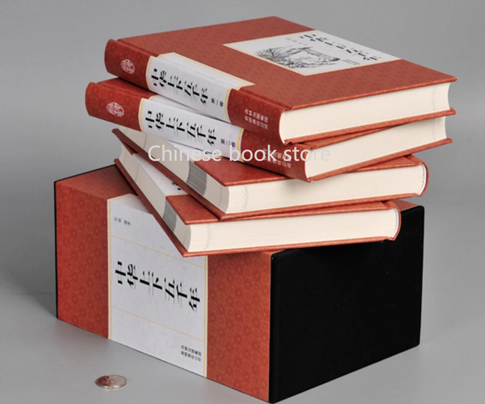 Китайские классические книги по истории китайская книга в твердом переплете