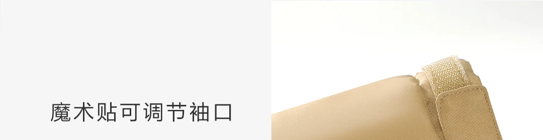Предоплата Xiaomi DMN лед и снег аэрогель холодная одежда может быть машинная стирка минус 40 Цельсия морозостойкость 2 цвета