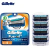 Gillette Proglide Flexball Razor Blade Original Fusion Shaving Blades Shaver Blades Safety Razor for Man Face Care 4Pcs/pack 4