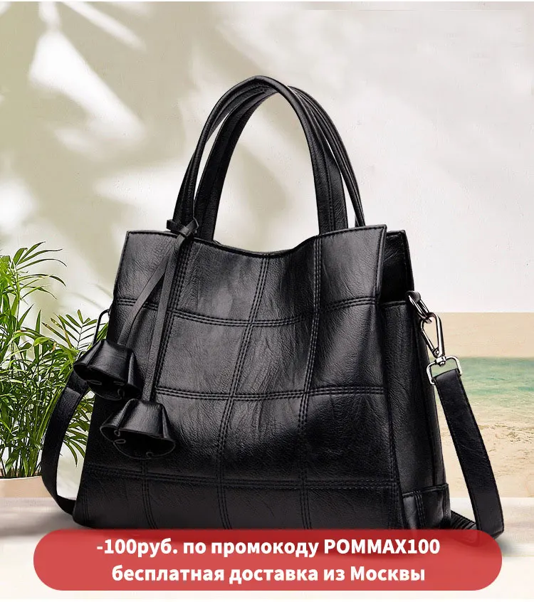 Сумка женская большая  2020 Новинка модная чёрная сумка женская через плечо  Pommax распродажа  Черная сумка женская|Сумки с ручками|   | АлиЭкспресс